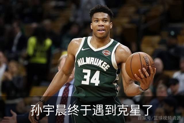 孙宇晨终于遇到克星了