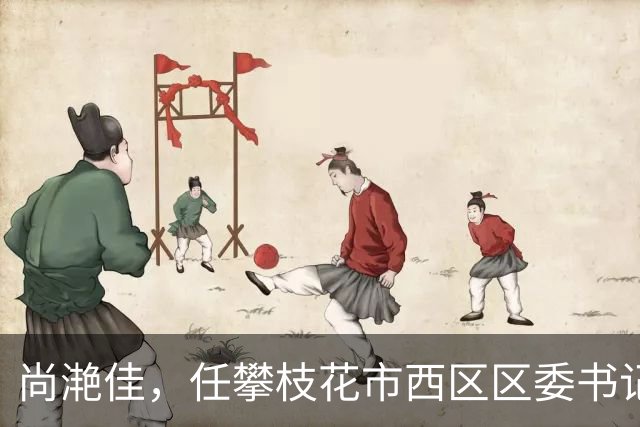 尚滟佳，任攀枝花市西区区委书记！上海市政府办公厅秘书处处长邹忠，拟履新！