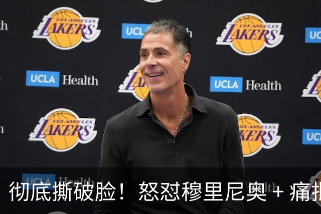 彻底撕破脸！怒怼穆里尼奥 + 痛批特里！切尔西 11 年争议难解