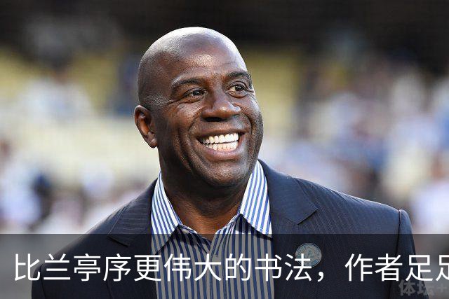 比兰亭序更伟大的书法，作者足足写了30年，现在估值超过10亿——陆柬之《文赋》